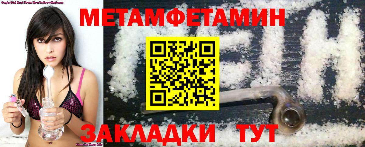 COCAIN  MDMA  Конопля  Вход с VPN  Меф МЯУ МЯУ кристаллы  Изобильный  Гашиш 