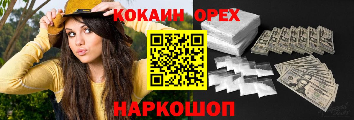 Кокаин Эквадор Изобильный