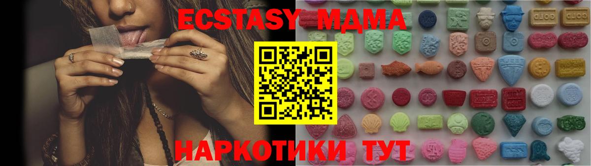 Ecstasy XTC Изобильный