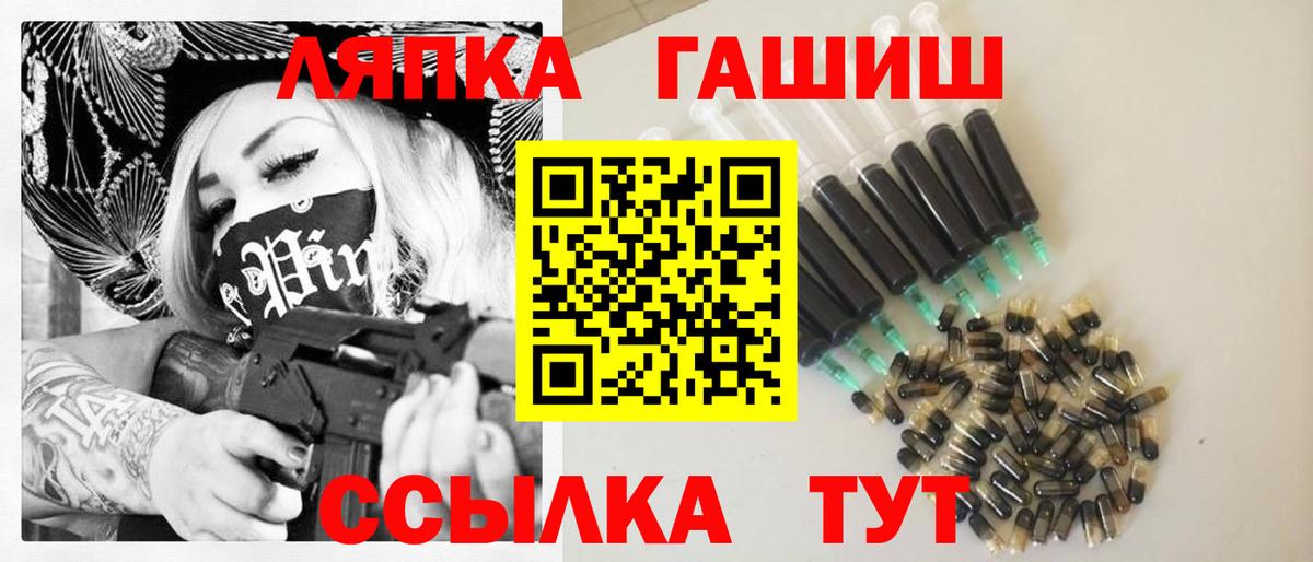 ГАШИШ Ice-O-Lator  ГАШИШ убойный  Изобильный  ГАШ  Вход с VPN 
