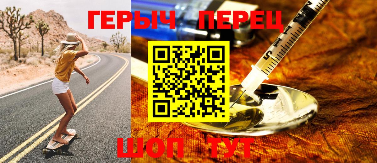 Изобильный  ГЕРОИН гречка  Вход с VPN 