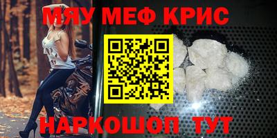 ALPHA PVP Бийск
