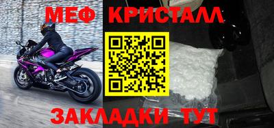 СК Берёзовский