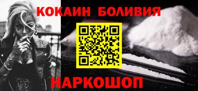 ALPHA PVP Бийск