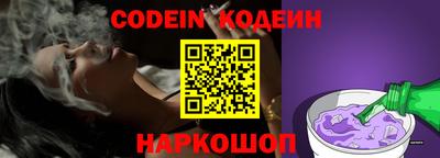 PSILOCYBIN Беслан