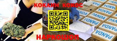 ALPHA PVP Бийск