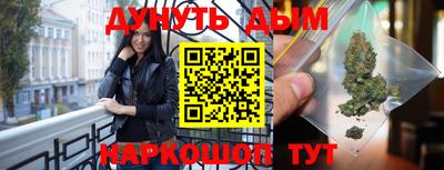 ALPHA PVP Бийск