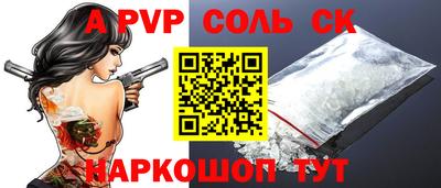 PSILOCYBIN Беслан