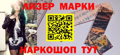 ALPHA PVP Бийск