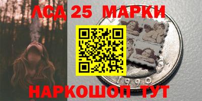 PSILOCYBIN Беслан