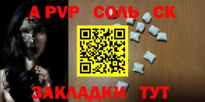 СК Берёзовский