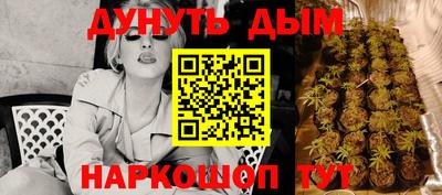 ALPHA PVP Бийск