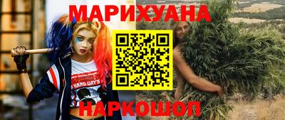 ALPHA PVP Бийск