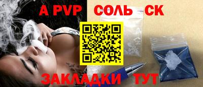 СК Берёзовский