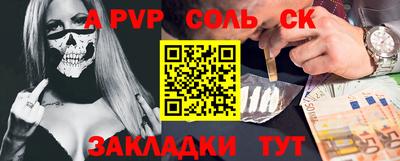 СК Берёзовский