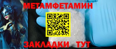 прущая мука Вязьма
