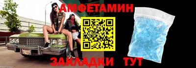 ALPHA PVP Бийск