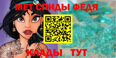 ALPHA PVP Бийск