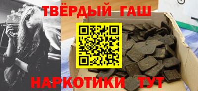 ALPHA PVP Бийск