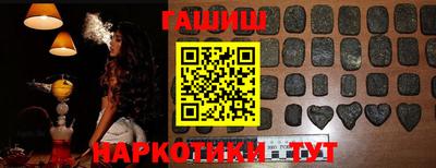 ALPHA PVP Бийск