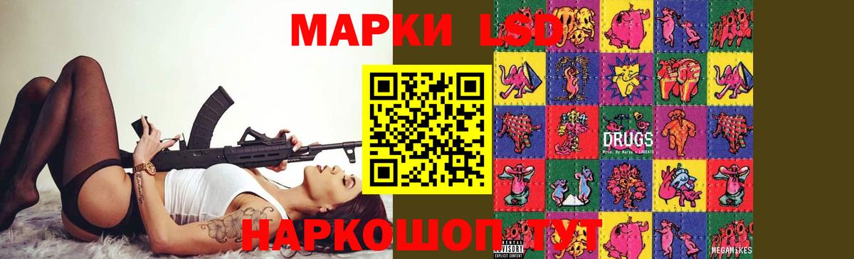 ЛСД экстази  Вход с VPN  Изобильный  ЛСД экстази ecstasy  Лсд 25 экстази кислота 