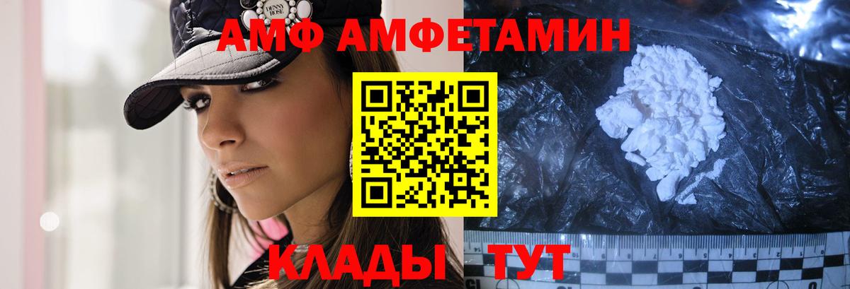 МЕТАМФЕТАМИН витя  Вход с VPN  МЕТАМФЕТАМИН  МЕТАМФЕТАМИН витя  Изобильный 