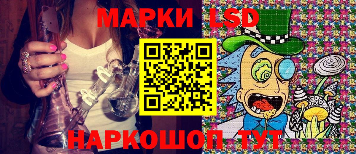 как найти наркотики  Марки N-bome 1,8мг  Вход с VPN  Изобильный 