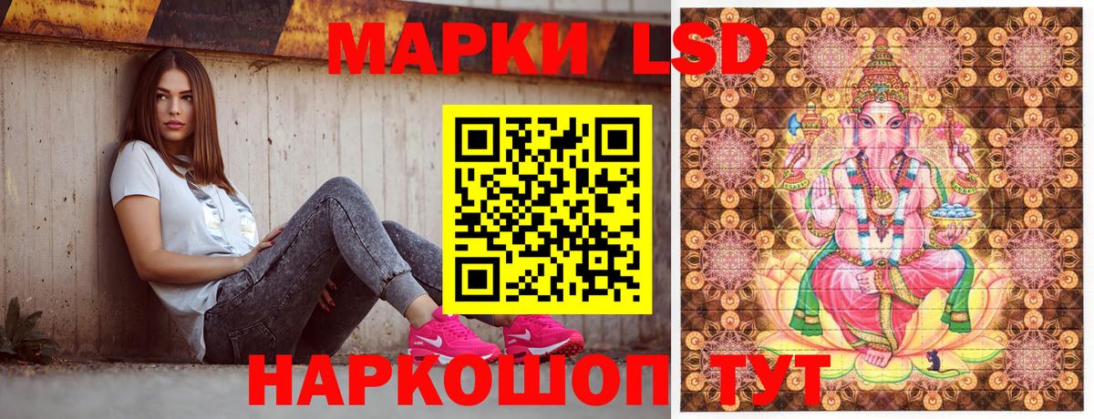 Марки N-bome 1500мкг Изобильный