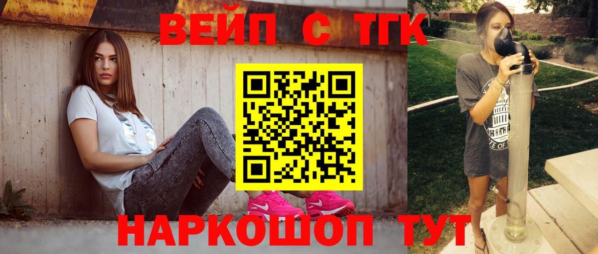 Дистиллят ТГК жижа Изобильный