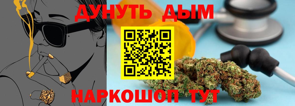 МАРИХУАНА сатива Изобильный